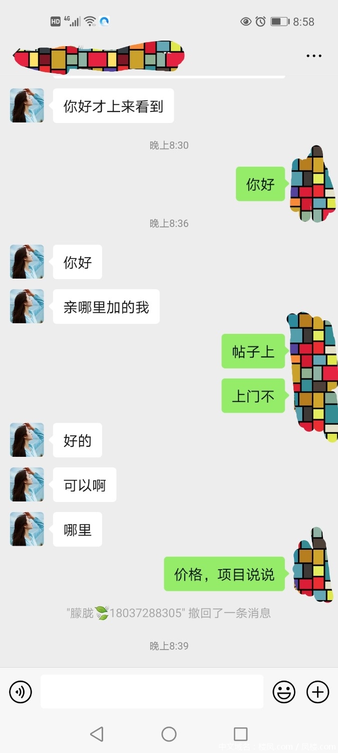 Screenshot_20201213_205952.jpg